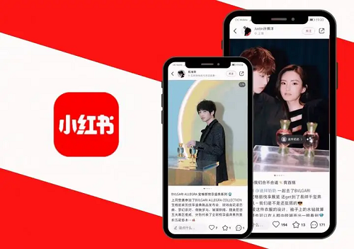 小紅書養號要怎么養