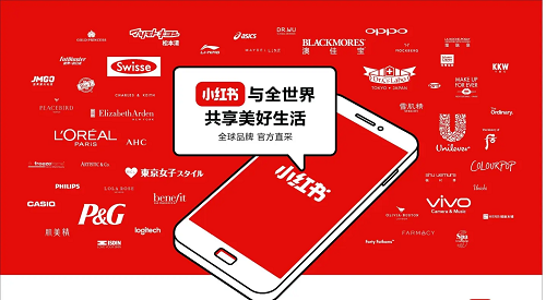 小紅書(shū)引流推廣