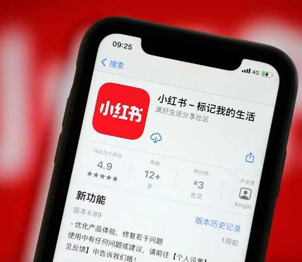 七種小紅書常見推廣方法，可以讓品牌推廣事半功倍