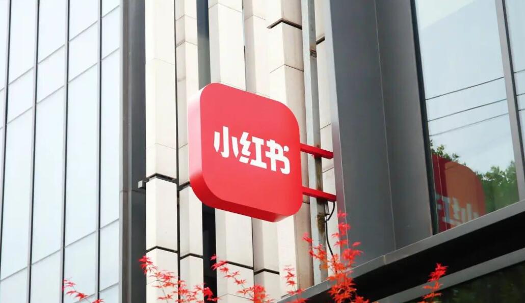 小紅書素人種草全鏈路：從0到1引爆銷量的底層邏輯與實戰指南（2025版）